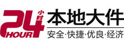 莆田市大件起重吊车出租有限公司 
